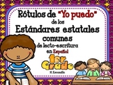 Common Core "I Can" Language Arts Posters in Spanish for 1