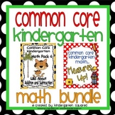 Common Core Kindergarten Math Bundle: Units 4-5