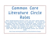 Common Core Literature Circle Job Cards - Standards Based 