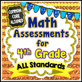 Common Core Math Assessments - 4th Grade