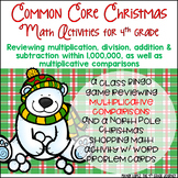 Common Core Math Christmas Pack 4.OA.1 & 4.NBT.4