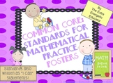 Common Core Math Posters: Standards for Mathematical Pract
