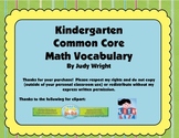 Common Core Math Vocabulary: Kindergarten