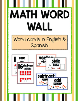 Preview of Math - Sight Word Cards for a Math Word Wall - Supports the Common Core!
