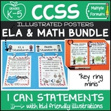 Common Core Posters - I Can Statements Math & ELA (K-5) - 