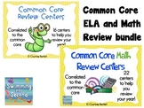 Common Core Review bundle (includes ELA and Math)