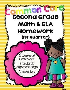 Preview of Common Core Second Grade Language Arts and Math Homework-1st Quarter Bundle
