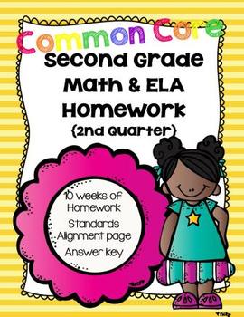 Preview of Common Core Second Grade Language Arts and Math Homework-2nd Quarter Bundle