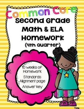 Preview of Common Core Second Grade Language Arts and Math Homework-4th Quarter Bundle