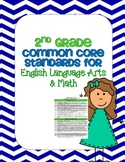 Common Core Standards List for ELA & Math for 2nd Grade