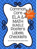 Common Core Standards Math and ELA Grade 6 BUNDLE