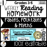 Common Core Weekly Reading Homework (Grades 3-5) - Fables, Folktales & Myths