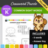 Common Sight Words Crossword Puzzle #1 (Kindergarten)