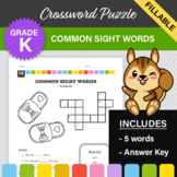 Common Sight Words Crossword Puzzle #10 (Kindergarten)