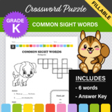 Common Sight Words Crossword Puzzle #2 (Kindergarten)