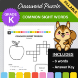 Common Sight Words Crossword Puzzle #4 (Kindergarten)