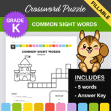 Common Sight Words Crossword Puzzle #6 (Kindergarten)