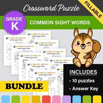 Preview of Common Sight Words Crossword Puzzle (BUNDLE) (Kindergarten)