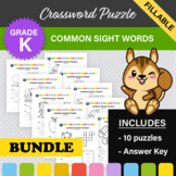 Common Sight Words Crossword Puzzle (BUNDLE) (Kindergarten)
