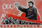 Communist China Notes