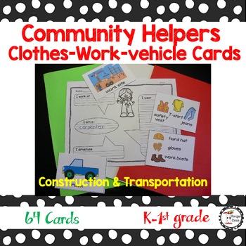 Preview of Community Helper Construction & Transportation Clothes - Workplace - Vehicle