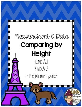 Preview of Comparing by Height Bilingual