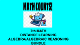 Complete Online Distance Learning 7th Math Bundle Algebra/