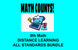 Complete Online Distance Learning 8th Math Bundle - All Standards