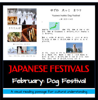 Preview of Comprehensible Input Reading: Japanese Dog Festival