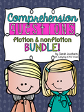 Comprehension Questions Bundle