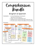 Comprehension Strategies Bundle (English and Spanish Resources)