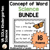 Concept of Word Va SOLs Science BUNDLE | Intervention | Re