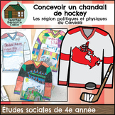 Concevoir un maillot de hockey - Canada Regions (Gr 4 FRENCH Social Studies)