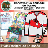 Concevoir un chandail de hockey (Grade 4 FRENCH Social Studies)