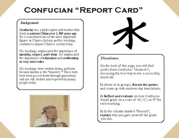 Preview of Confucian Report Card