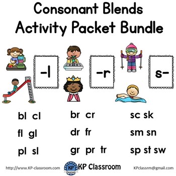 consonant blends activity packet and worksheets bundle by kp classroom