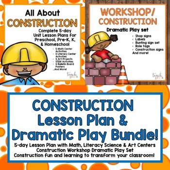 Preview of Construction Lesson Plan & Construction Workshop Dramatic Play Bundle!