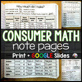 Consumer Math Curriculum Note Pages - print and digital