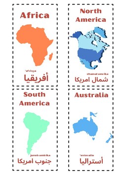 Preview of Arabic Printable, Continents in Arabic, Arabic for kids, Arabic