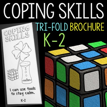 Preview of Coping Skills Brochure K-2