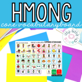 Core Vocabulary Communication Board - Hmong