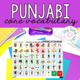 Core Vocabulary Communication Board - Punjabi/Panjabi