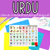 Core Vocabulary Communication Board - Urdu