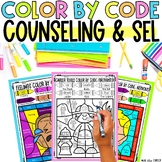 Counseling & SEL Color by Code Bundle Feelings Coping Skil