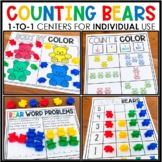 Counting Bears No Prep Centers | First Grade Math Worksheets