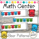 Counting Bears Pattern Cards | Math Center Preschool Kinde