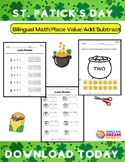 K-2 Grade St. Patrick's Day(English/Spanish) Math|Place Va