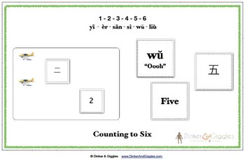 Preview of Counting to Six - Mandrin - File Folder Game