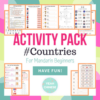 Preview of Countries Activity Pack in Mandarin Chinese | 国家活动集锦 | 中文