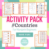 Countries Activity Pack in Mandarin Chinese | 国家活动集锦 | 中文